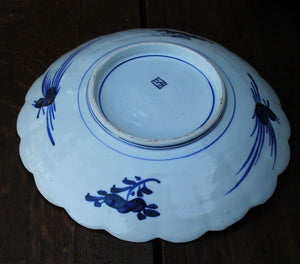 Antique English IMARI Bowl Serving Dish Plate Japan Scalloped Floral Trees Grass